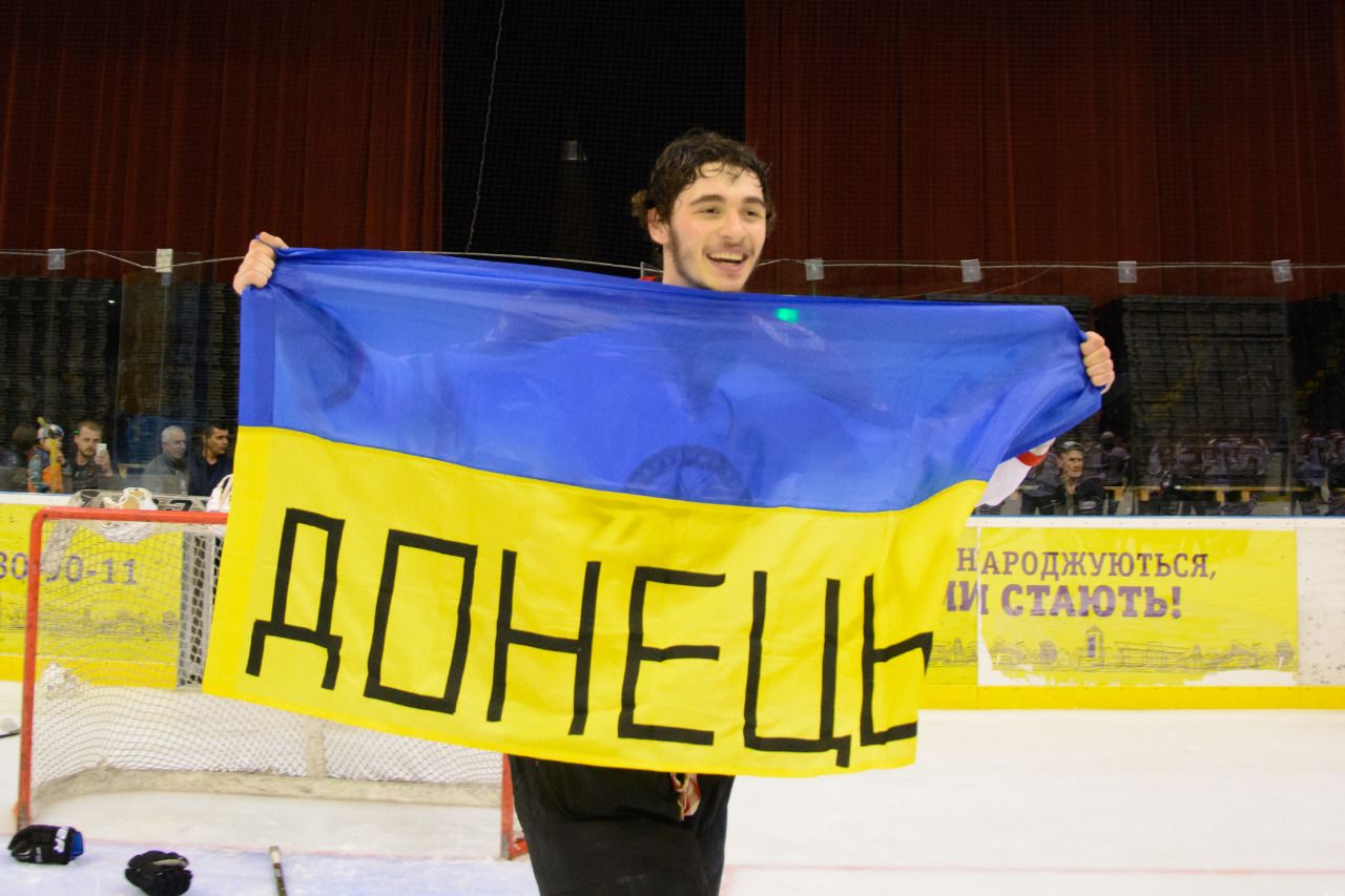 Донецьк, Донецьк - Україна, патріотизм, хокей