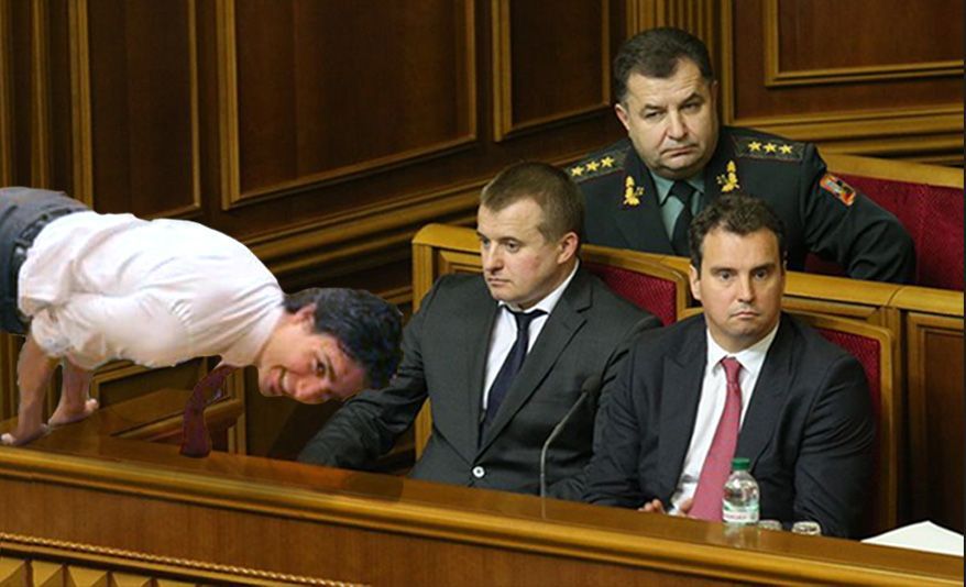 Трюдо з Раді