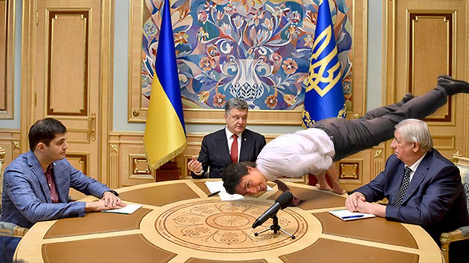 Трюдо та Шокін