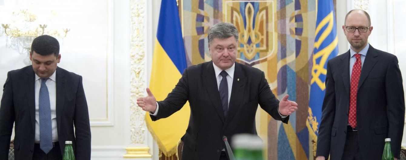 Стало відомо, коли Україна може отримати новий Кабмін