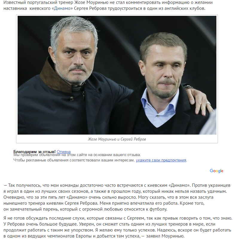 Фейки у спорті 1 квітня _2