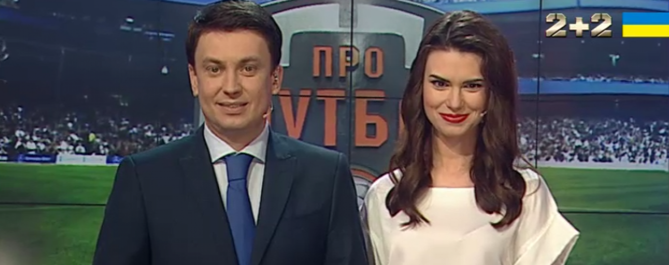 "Профутбол" розкаже про найкращу жінку-арбітра з України та сьогодення і майбутнє динамівця Кравця