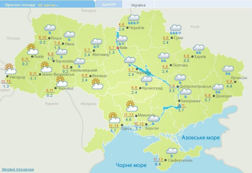 погода 02.04.2016