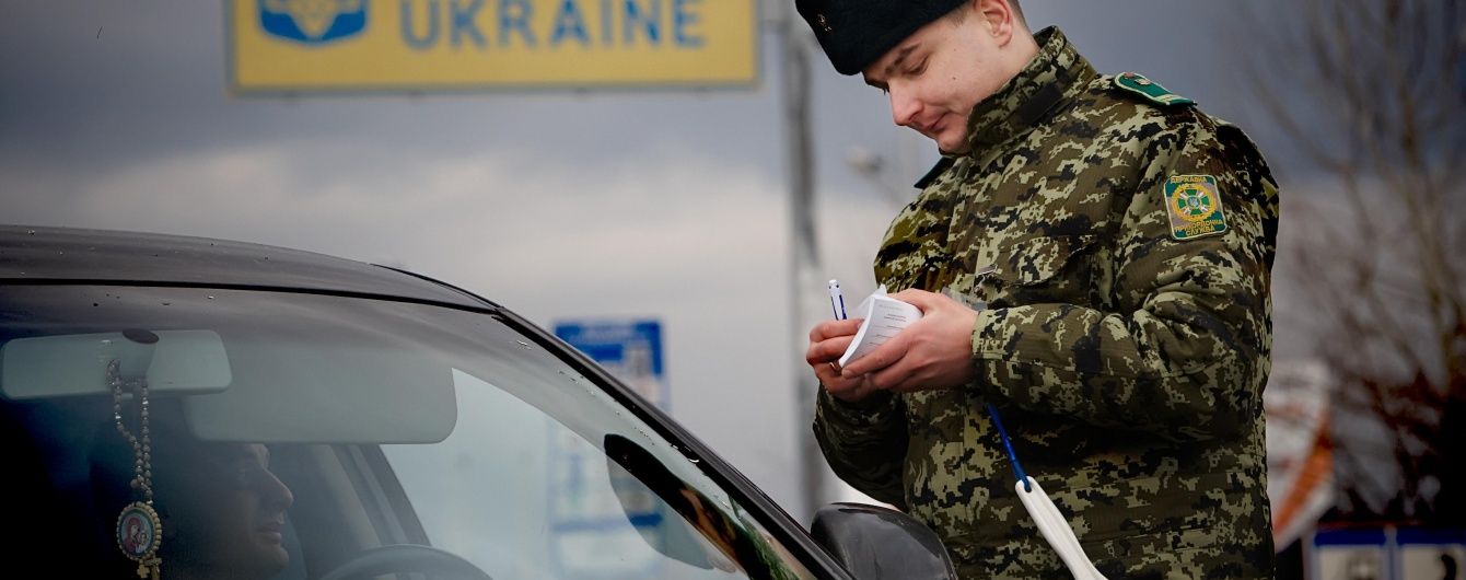 Росіянин попросив статус біженця в Україні при спробі нелегально перетнути кордон