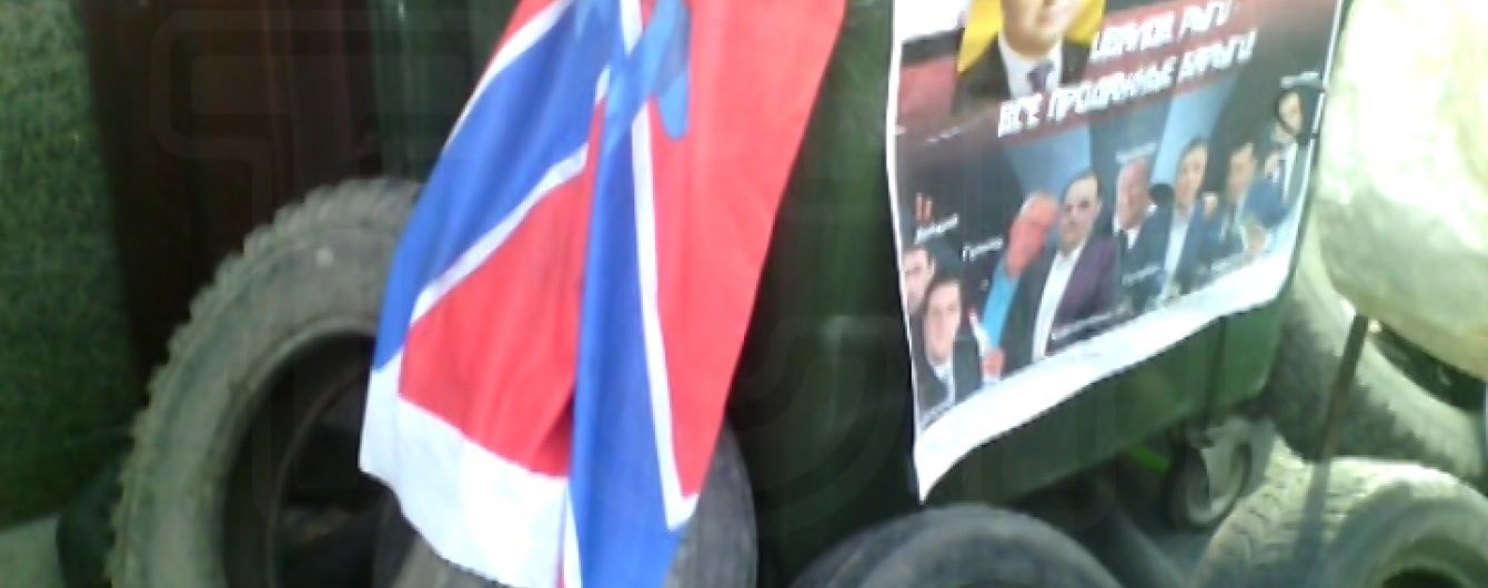 Одесити з шибеницею та шинами влаштували "теплий" прийом прокурорам