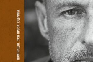 Повний Іздрик. Рецензія