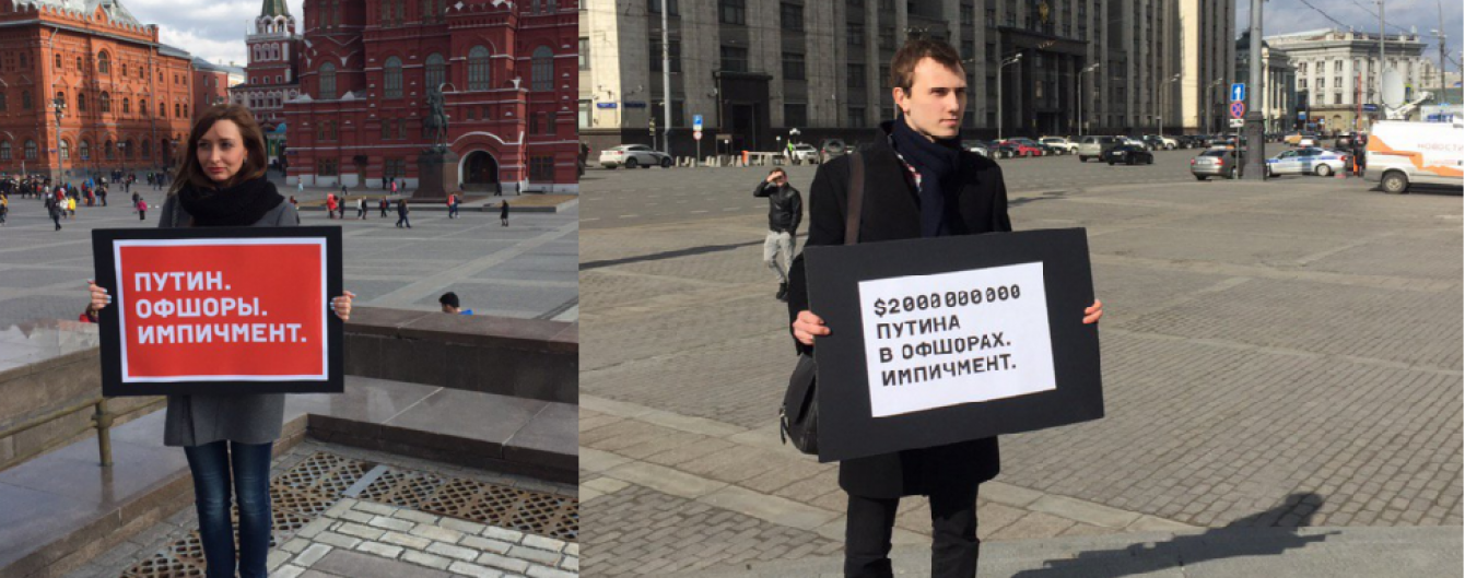 Пікети із вимогою імпічменту Путіна та поліцейська гонитва за песиком. Тренди соцмереж