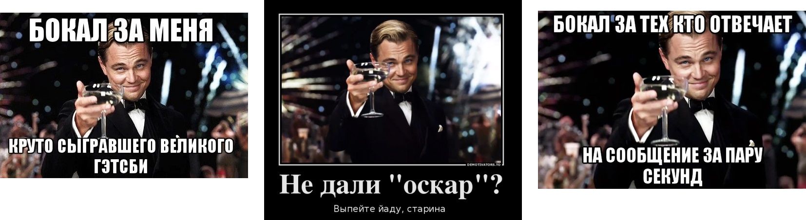Великий Гетсбі