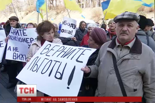 Мітинги в Києві фінансуються з Росії та коштують по 200 грн за учасника
