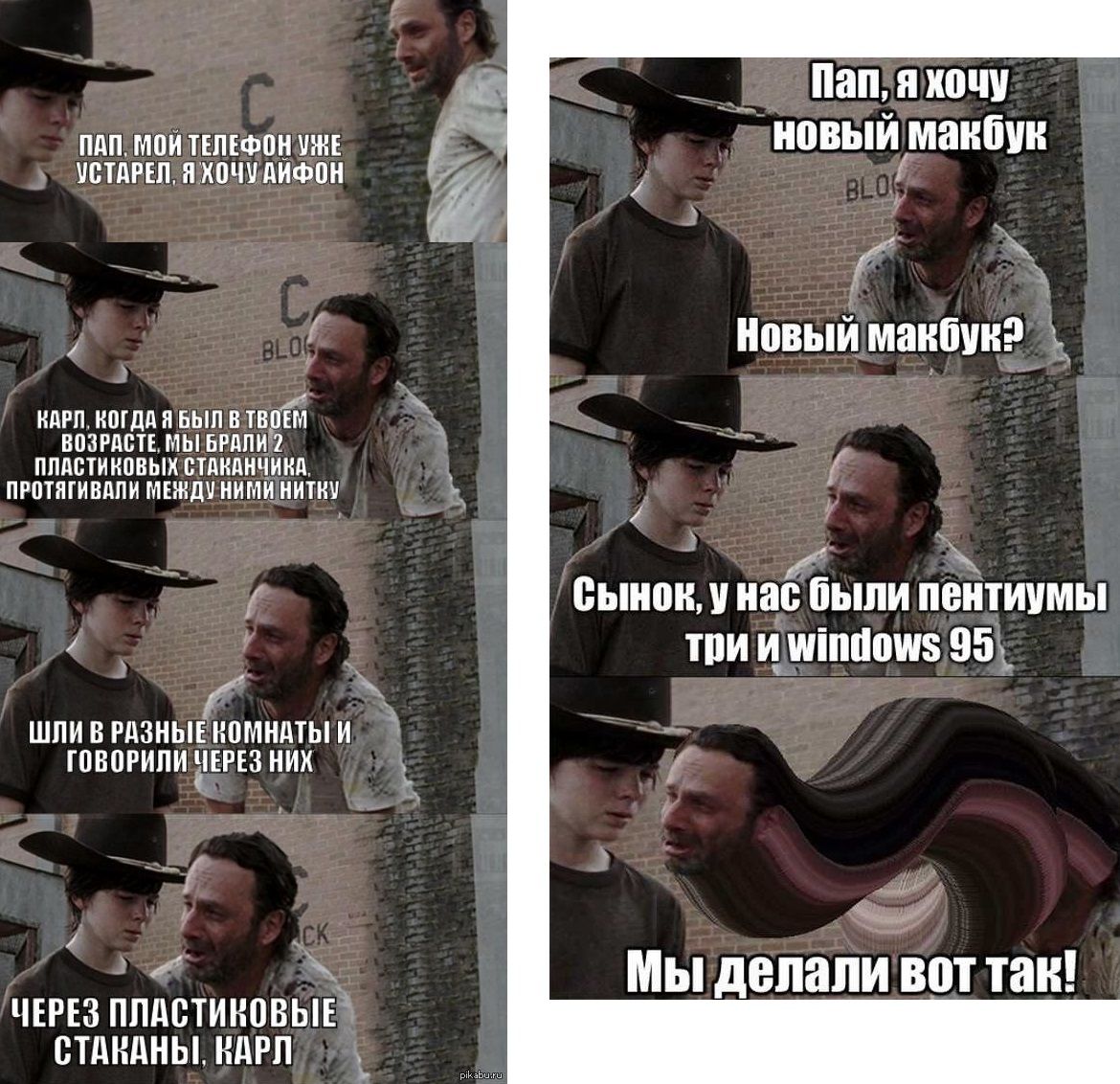 карл мем