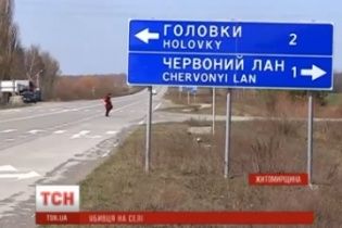 На Житомирщині місцеві ледь не лінчували підозрюваного у вбивстві чоловіка
