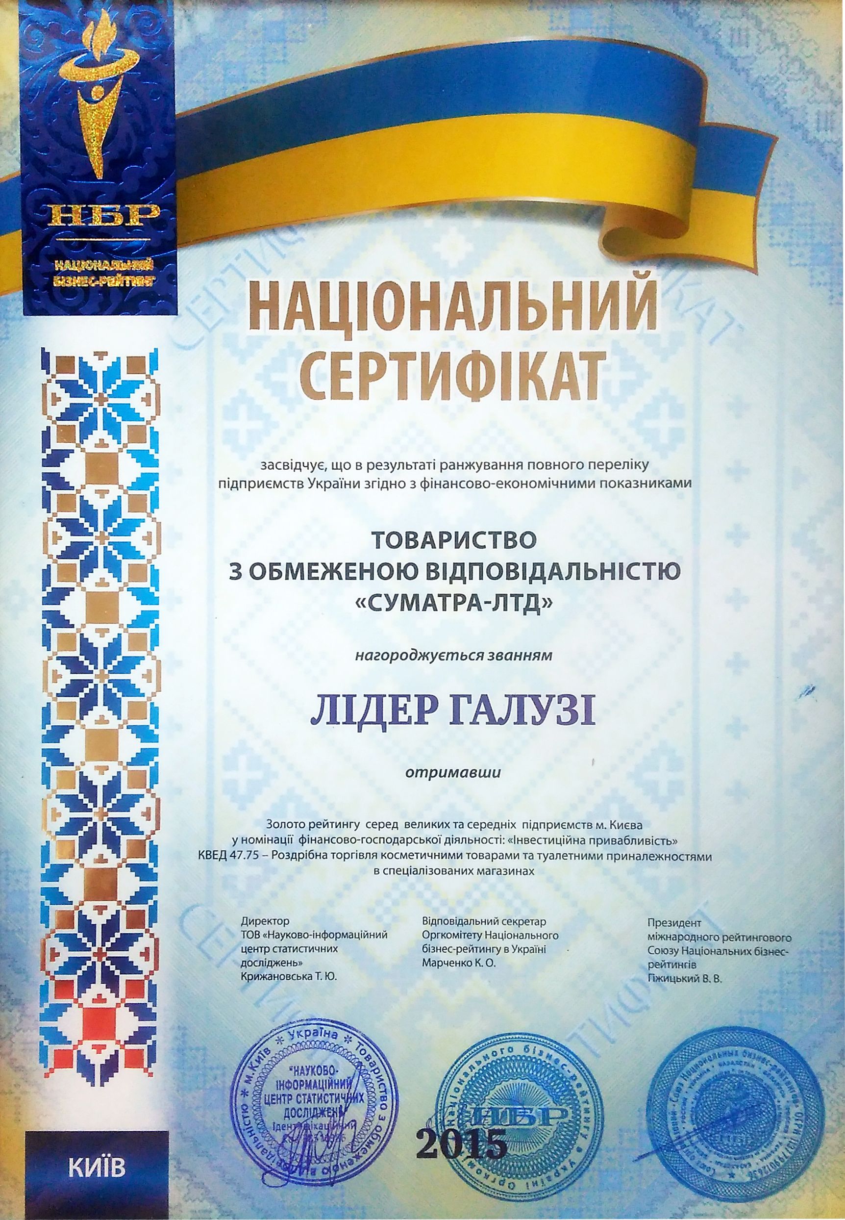 Космо