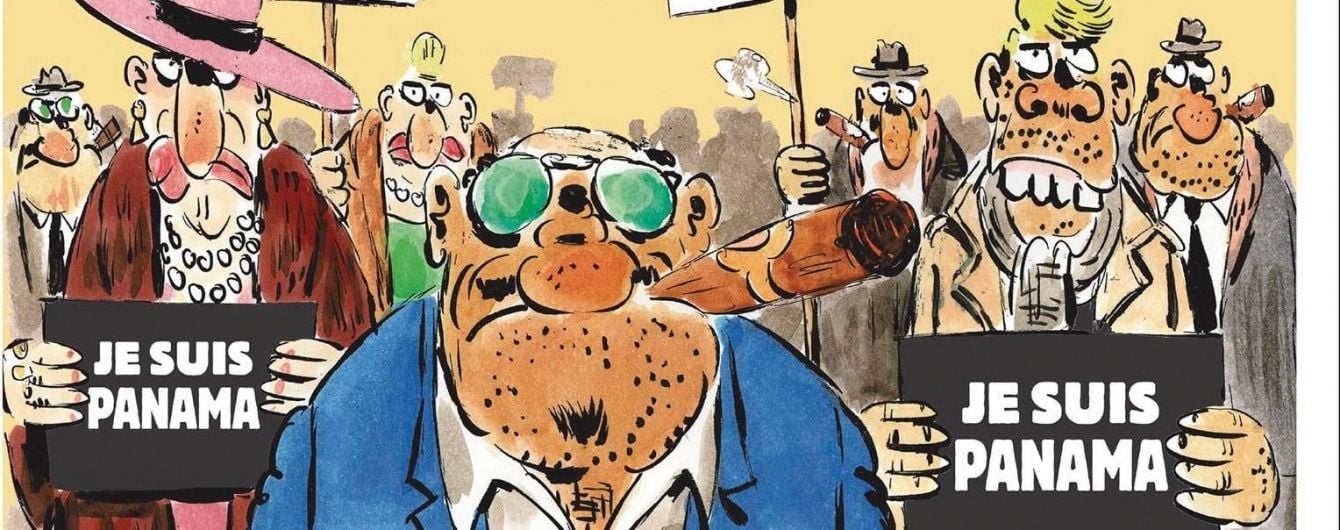 Je suis Panama. Сатиричний журнал Charlie Hebdo висміяв офшорний скандал