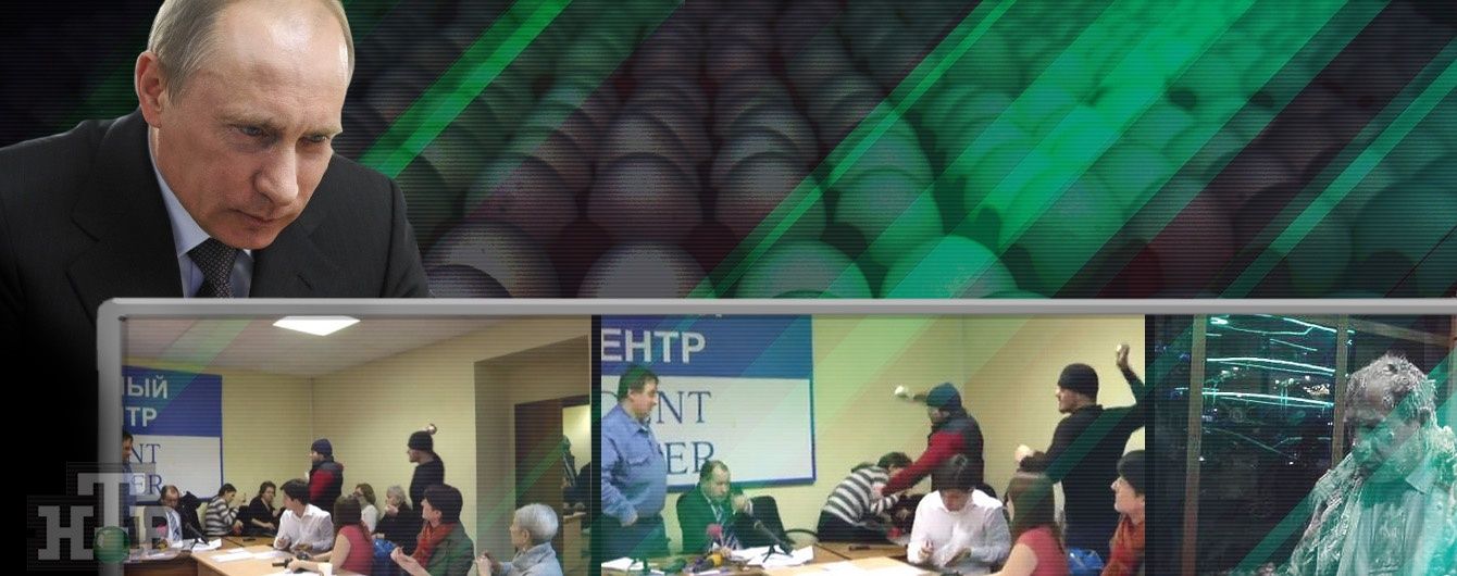 Яйца вместо пуль