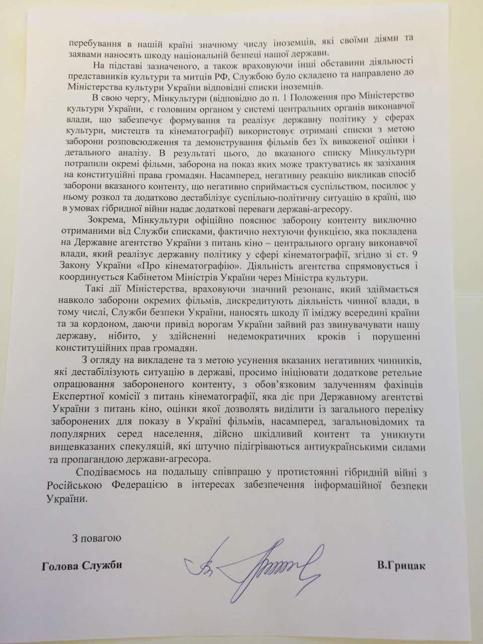 минкульт_2