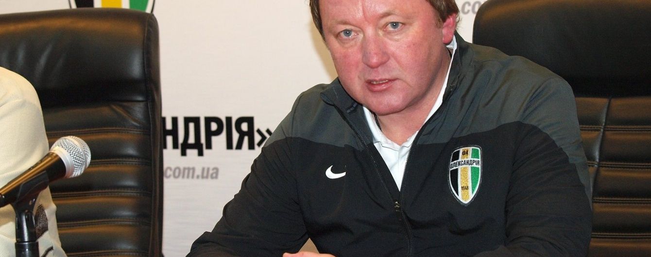 Тренер "Олександрії" про перемогу над "Динамо": довели, що неможливого не буває