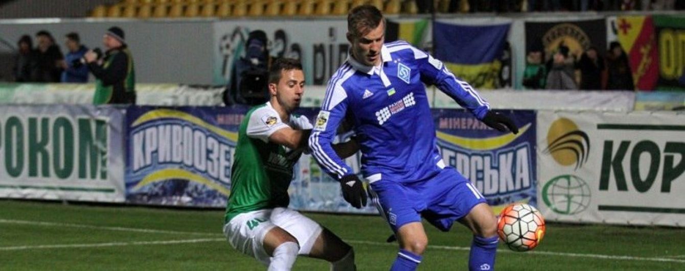 Без "Динамо": визначилися всі півфіналісти Кубка України