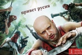 Тролінг Росії від Турчинова та путінська Нацгвардія. Тренди соцмереж
