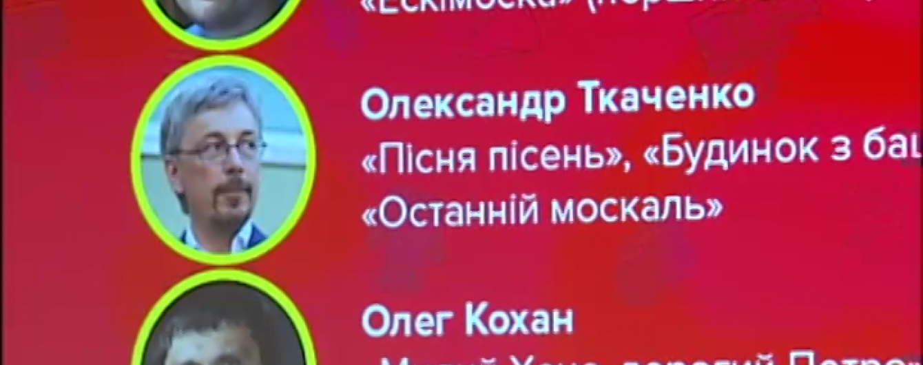 У Києві назвали найкращі українські фільми та кінотворців за останні 5 років