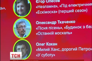 У Києві назвали найкращі українські фільми та кінотворців за останні 5 років