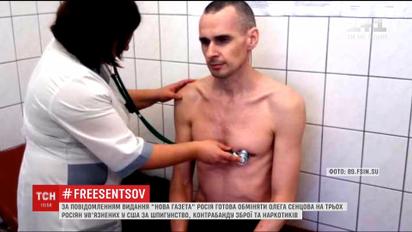 У Кремлі не підтверджують своєї готовності обміняти Олега Сенцова на трьох росіян, засуджених у США