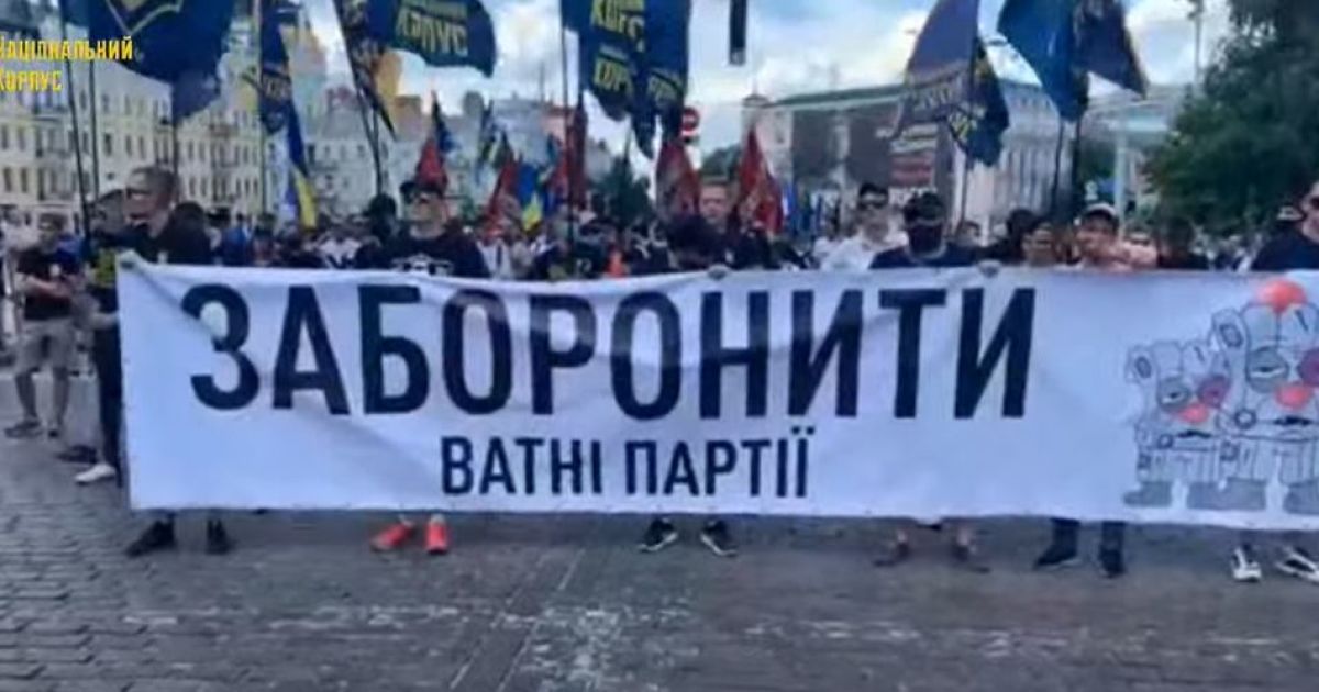 В центре Киева Нацкорпус протестует против "ватных" партий: полиция усилила безопасность