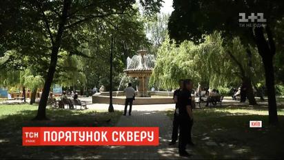 Киевляне в очередной раз вышли на защиту "сквера Чкалова" от застройщиков