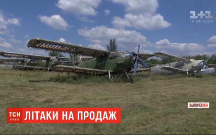 Минюст выставил на аукцион 20 арестованных самолетов
