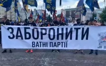 У центрі Києва Нацкорпус протестує проти "ватних" партій: поліція посилила безпеку