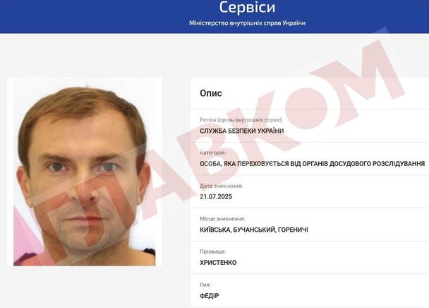  / © МВС
