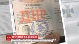 В аеропорту "Бориспіль" затримали бойовика "ДНР"