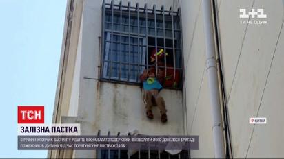 У Китаї визволили 6-річного хлопчика, який головою застряг у залізній решітці