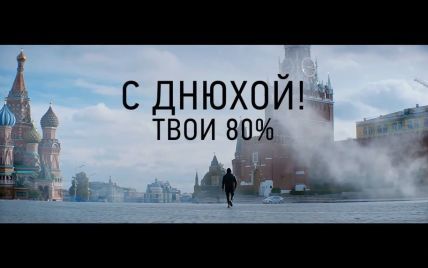В Сети иронично поиздевались над видеопоздравлением Тимати "лучшему другу" Путину
