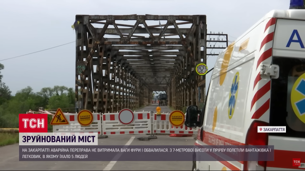 Люди самі забрали з мосту попереджувальні та обмежувальні знаки / © ТСН