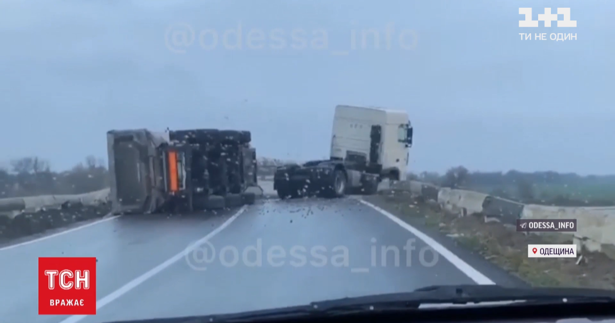 Одесскую трассу после перекидывания фуры разблокировали: водитель рассказал о причинах ДТП