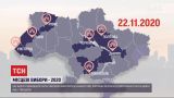 Местные выборы-2020: еще 11 украинских городов готовятся к повторному голосованию