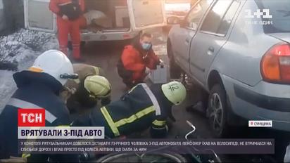 В Сумской области пенсионер не удержался на велосипеде и попал под колеса легковушки