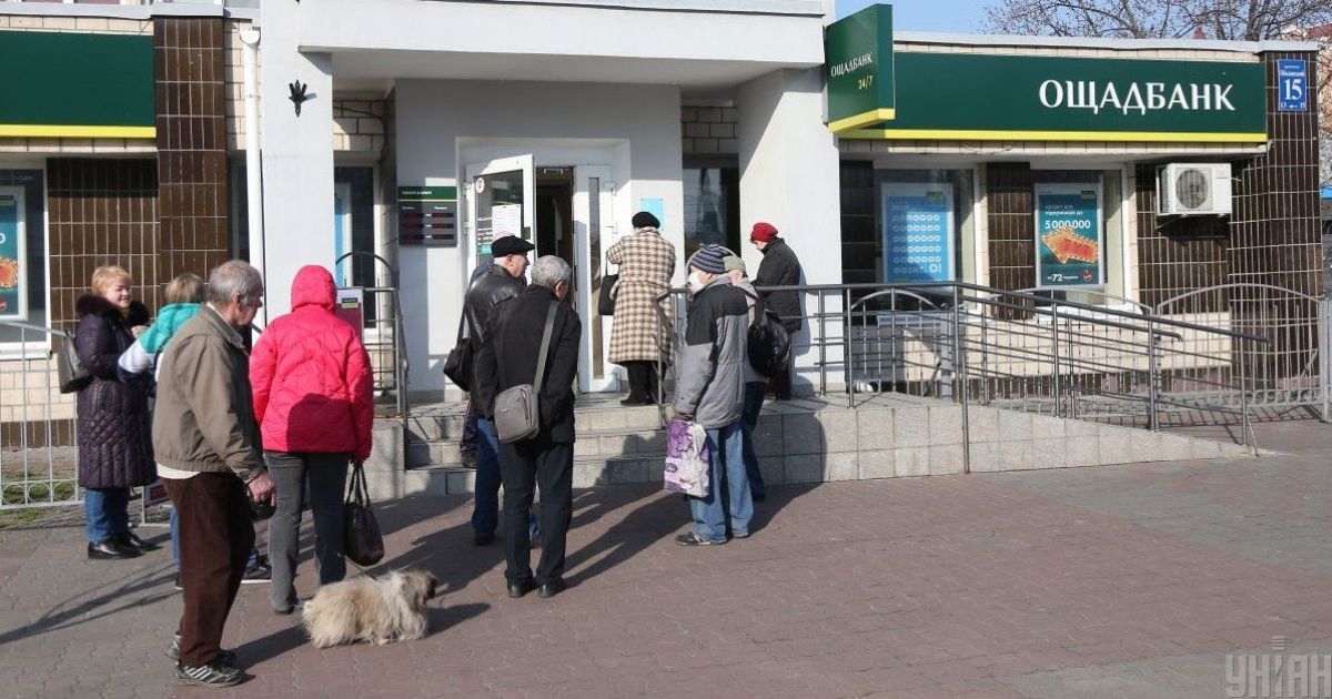 Майские праздники в Украине: как будет работать банковская система