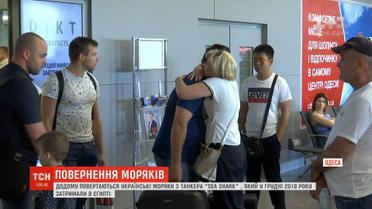 Після піврічного полону у Єгипті п'ятеро українців повернулися додому