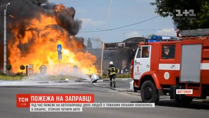 Пожар произошел на заправке в Житомире