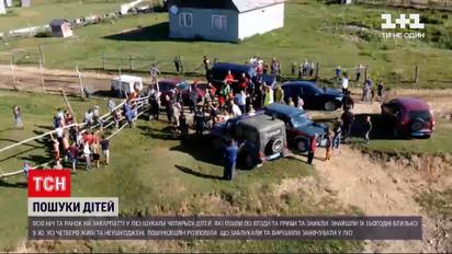 Новини України: на Закарпатті знайшли 4 дітей, які заблукали в лісі