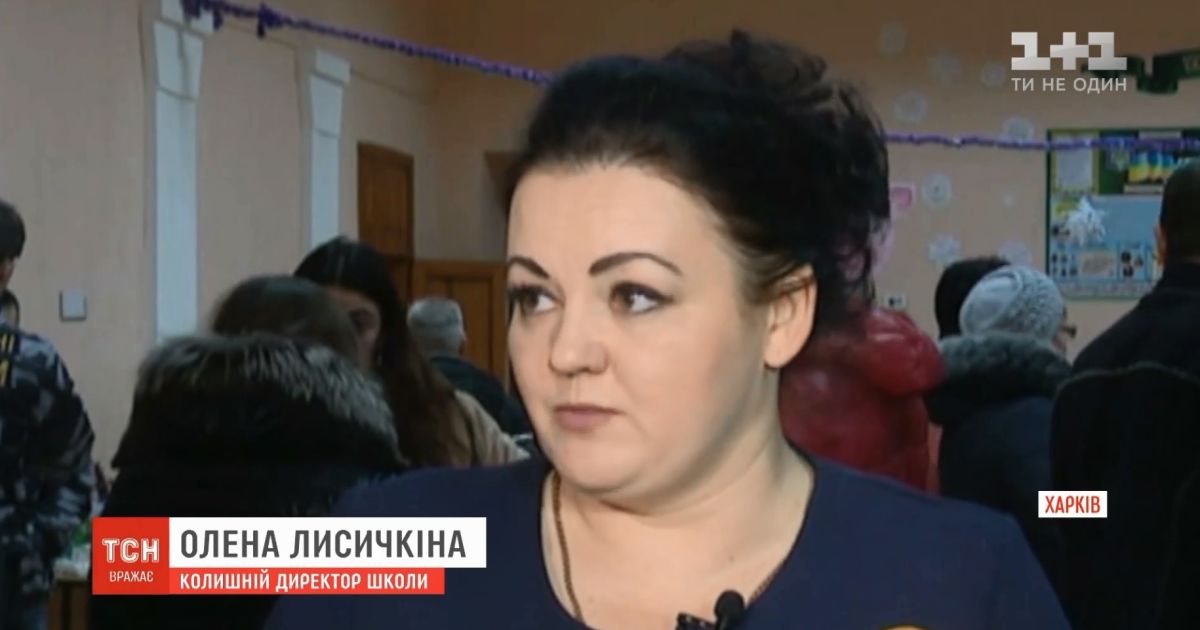 В харькове уволили директрису, которая отменила поборы в школе
