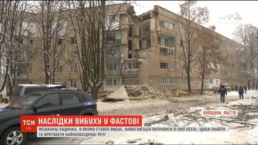 У Фастові внаслідок вибуху загинуло двоє осіб