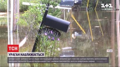 К мексиканскому заливу приближается ураган "Салли"