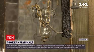 Пожар в реанимации: в больнице скончалась 46-летняя санитарка, у нее были ожоги 90% тела