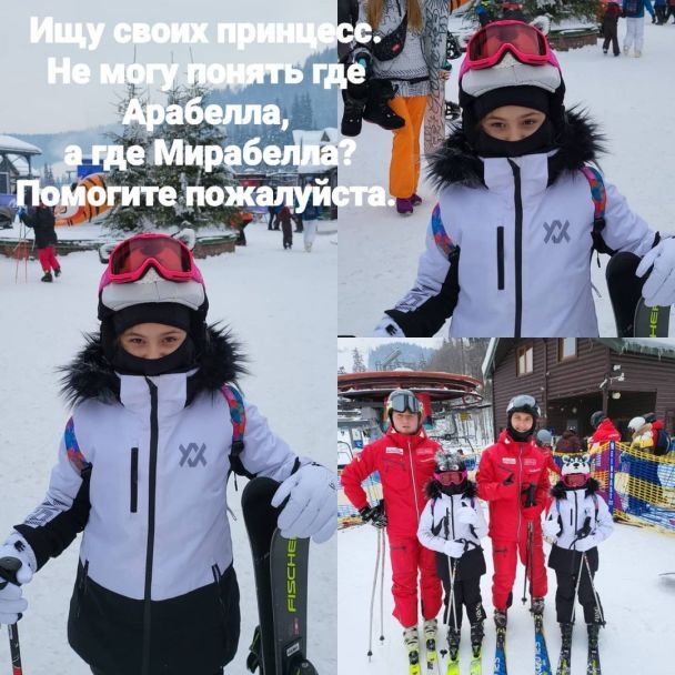 Камалія з родиною у Буковелі / © instagram.com/kamaliyaofficial