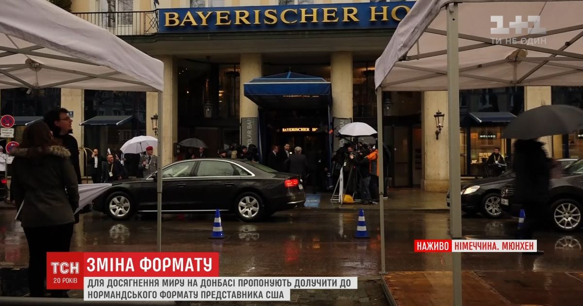 На конференции по безопасности в Мюнхене будут искать пути установления мира на Донбассе