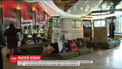 В киевском музее открыли экспозицию "Украинский восток"