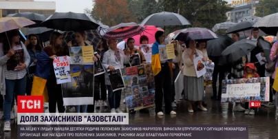 Окупанти, відпустіть з полону "азовців"! / маріуполь, Азовсталь, Азов, Оленівка, Луцьк – ТСН