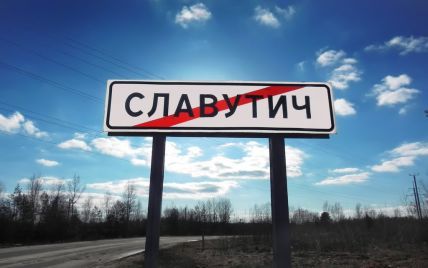 Недостает продуктов и лекарств: ко взятому в кольцо Славутичу планируют гуманитарный коридор